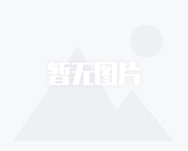 金煜综合服务平台-四川地方门户-四川门户网